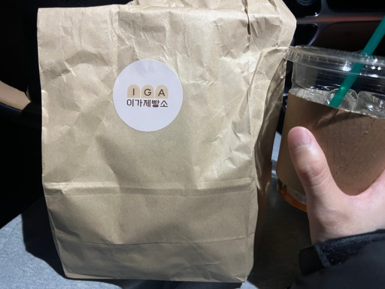 이가제빵소 이미지