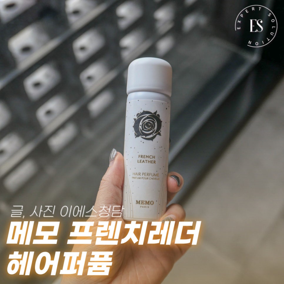 피어난 헤어 이미지