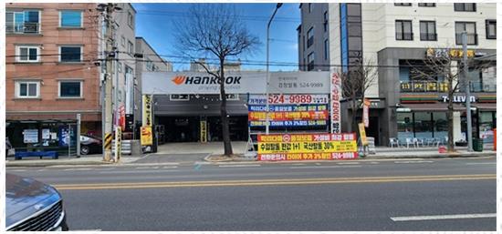 검정발통 이미지