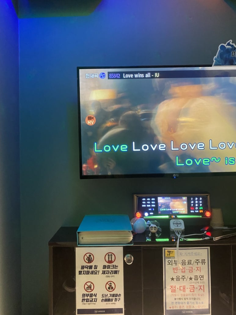 스타노래장 이미지