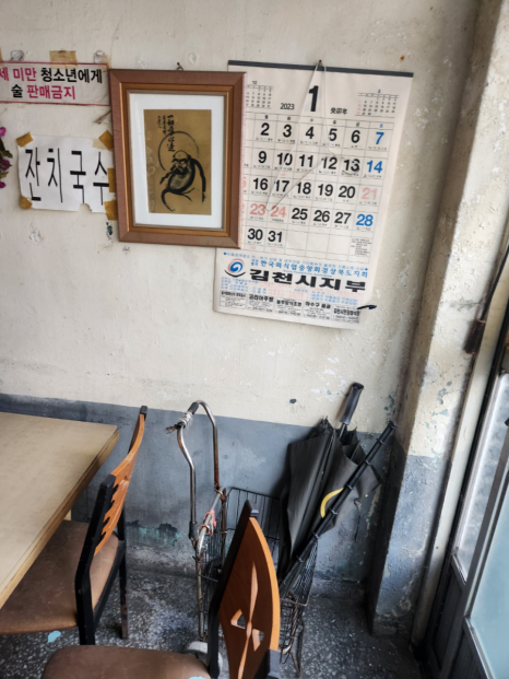 김천종합인력 이미지