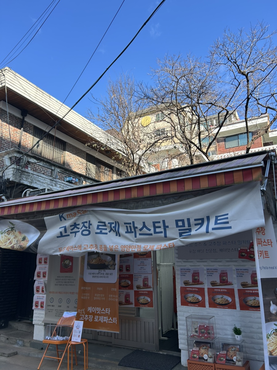 케이맛스타 이미지