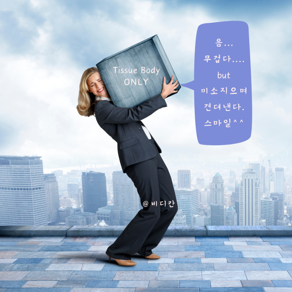 천*근 이미지