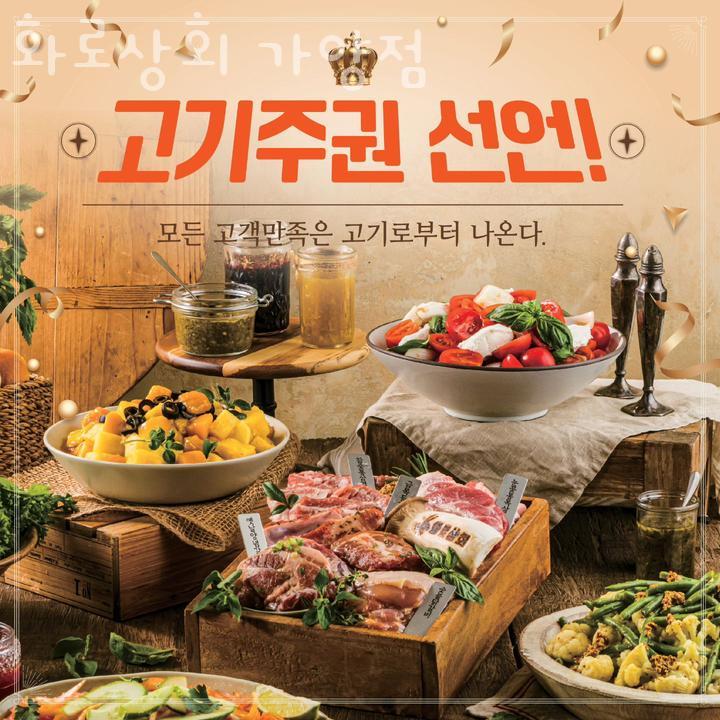 가양상회 이미지