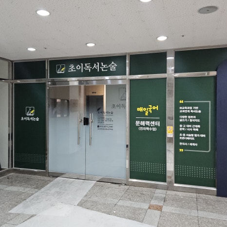 명지애드 이미지