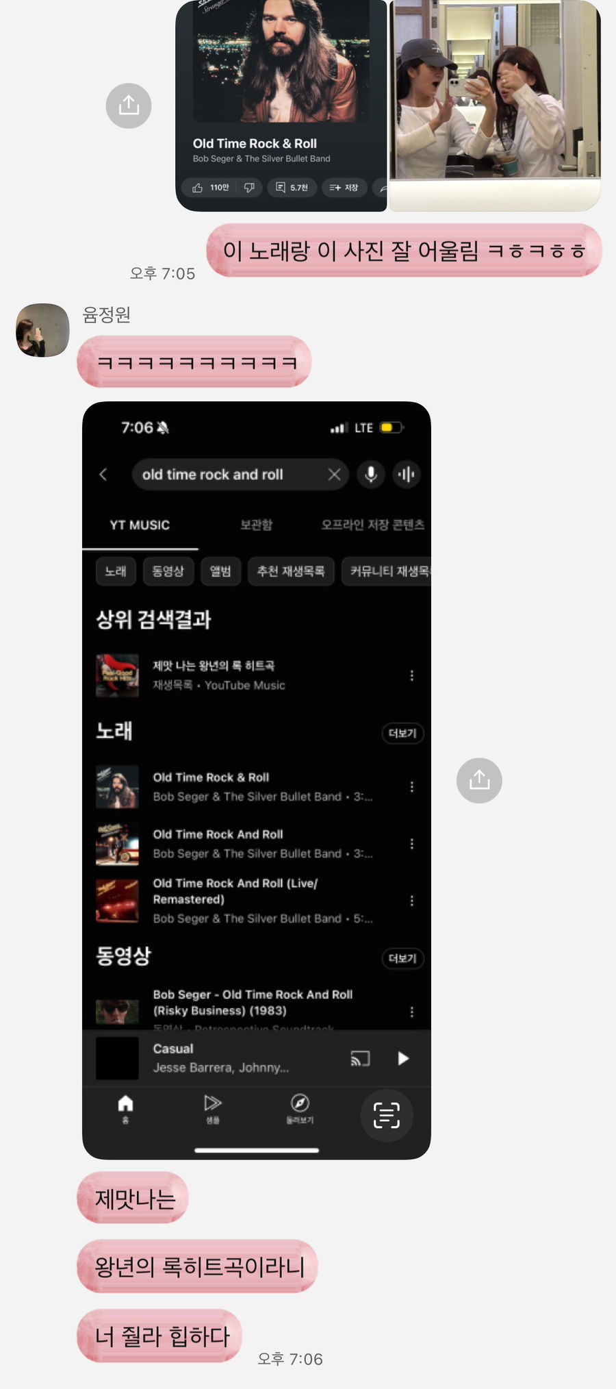 찍사유 이미지