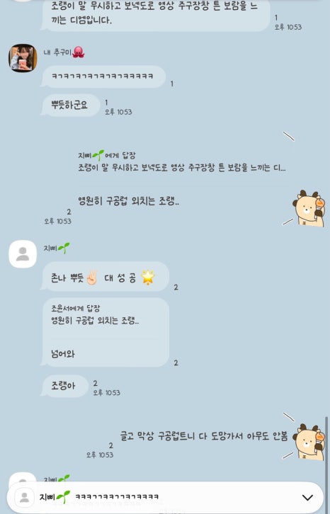 연화옷방 이미지