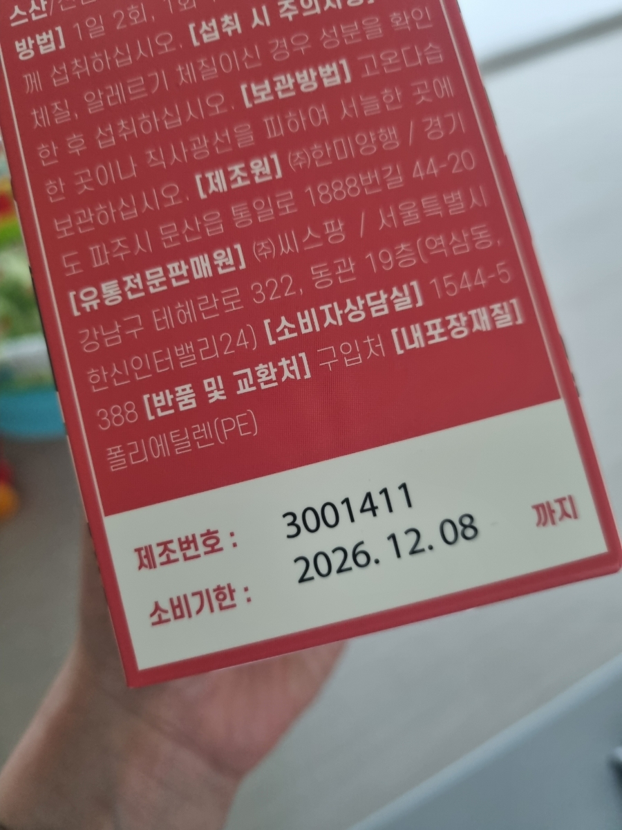(주)씨스팡 이미지