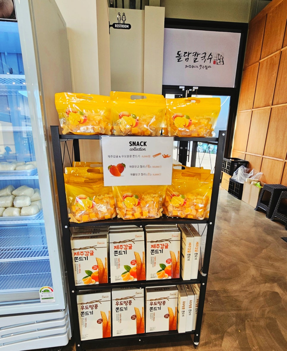 제주돌담칼국수 일광점 이미지