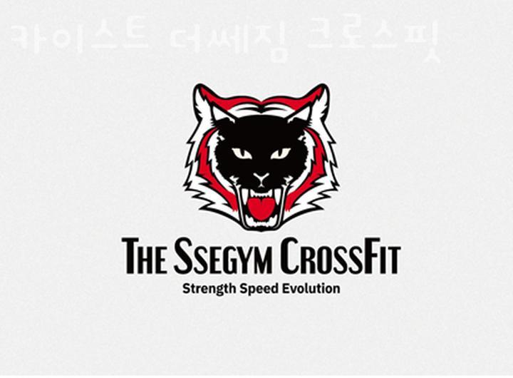 쎄짐 이미지