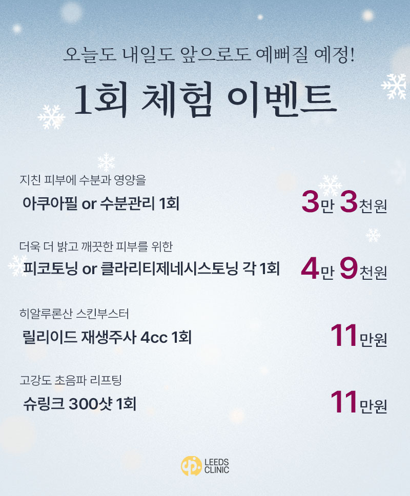 연세리즈의원 이미지