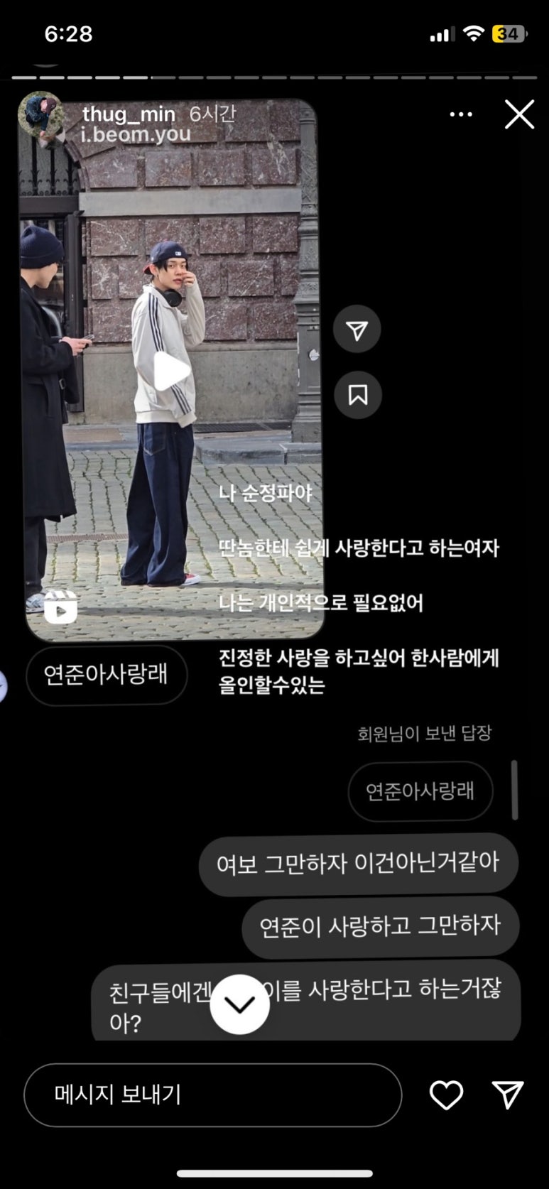 추억82 이미지