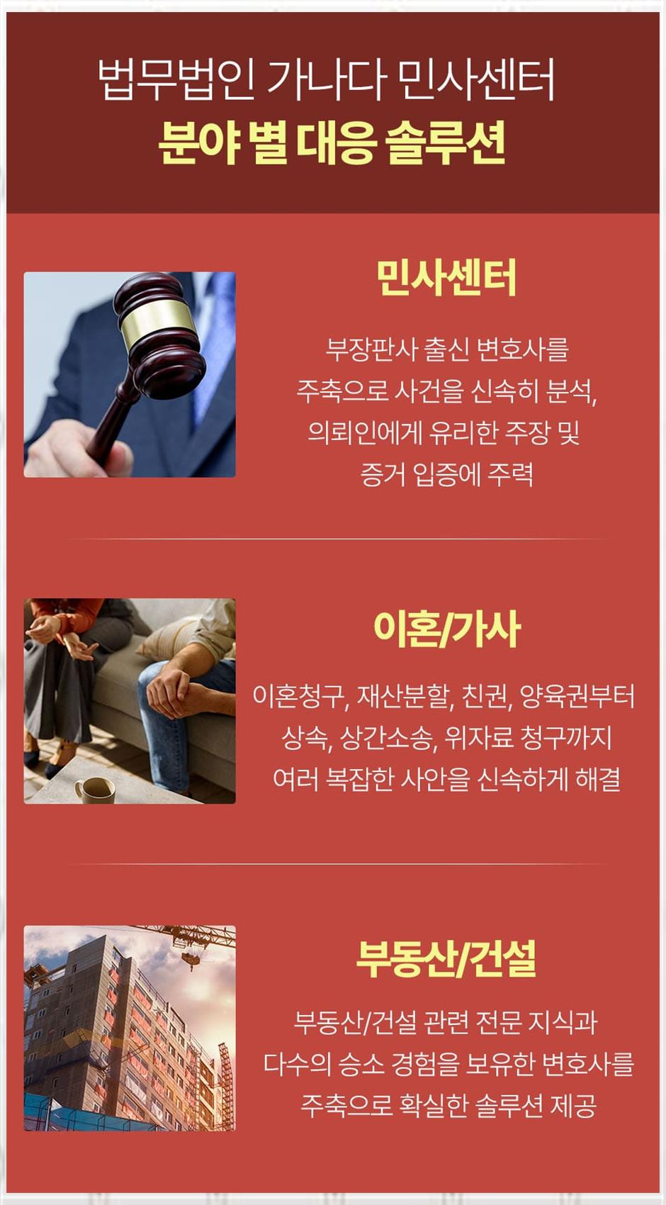 전중법률사무소 이미지