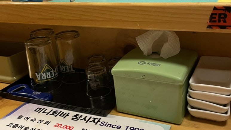 미니회바 이미지
