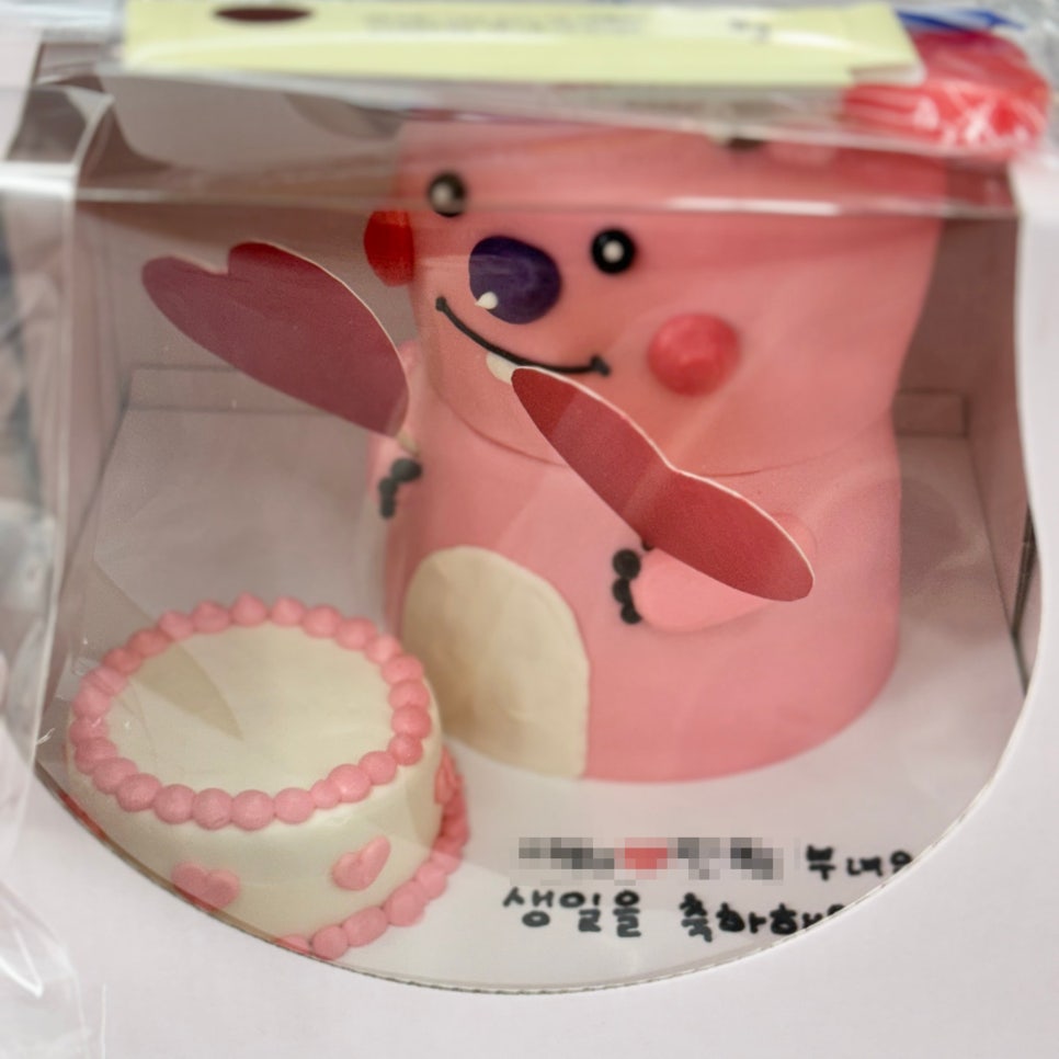 꾸기상점 이미지