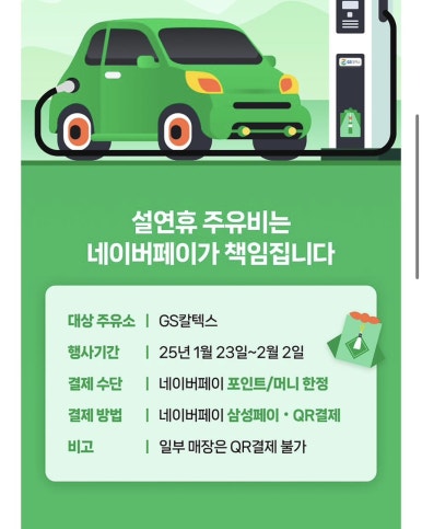 서부탑주유소 이미지