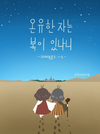 아이온유 이미지