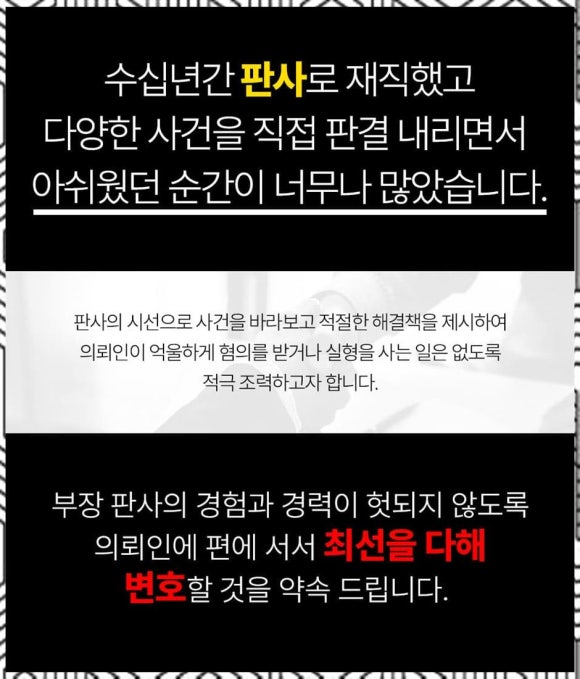 법률사무소여정 이미지
