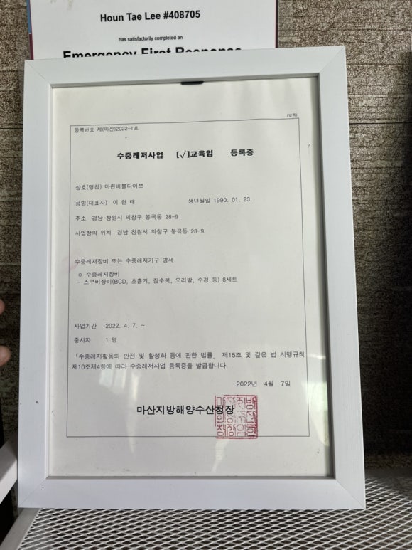 이수수중레져 이미지