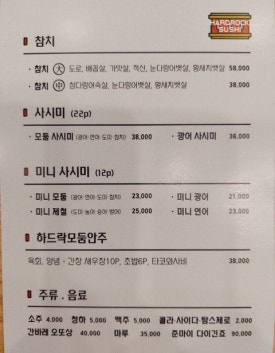 하드락스시 이미지