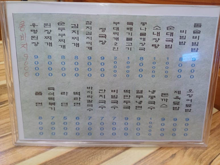 내고향스넥 이미지