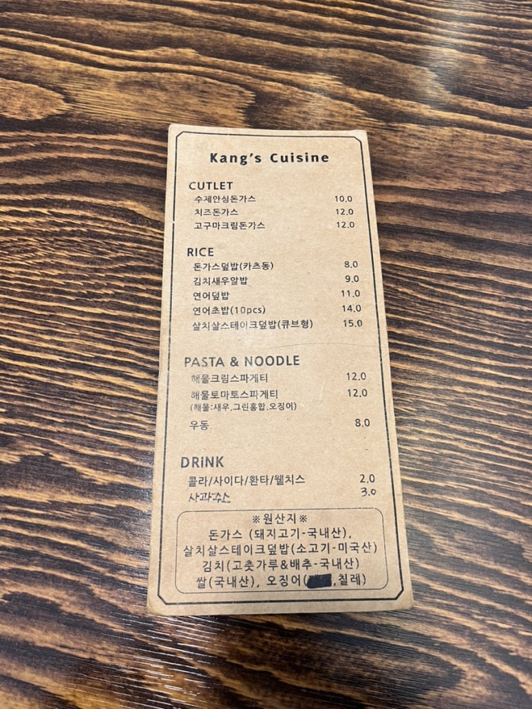 강스퀴진 이미지