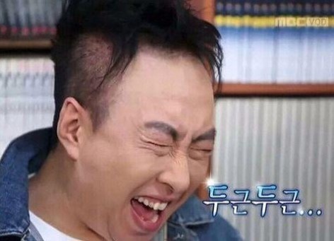 황금주먹고기 이미지