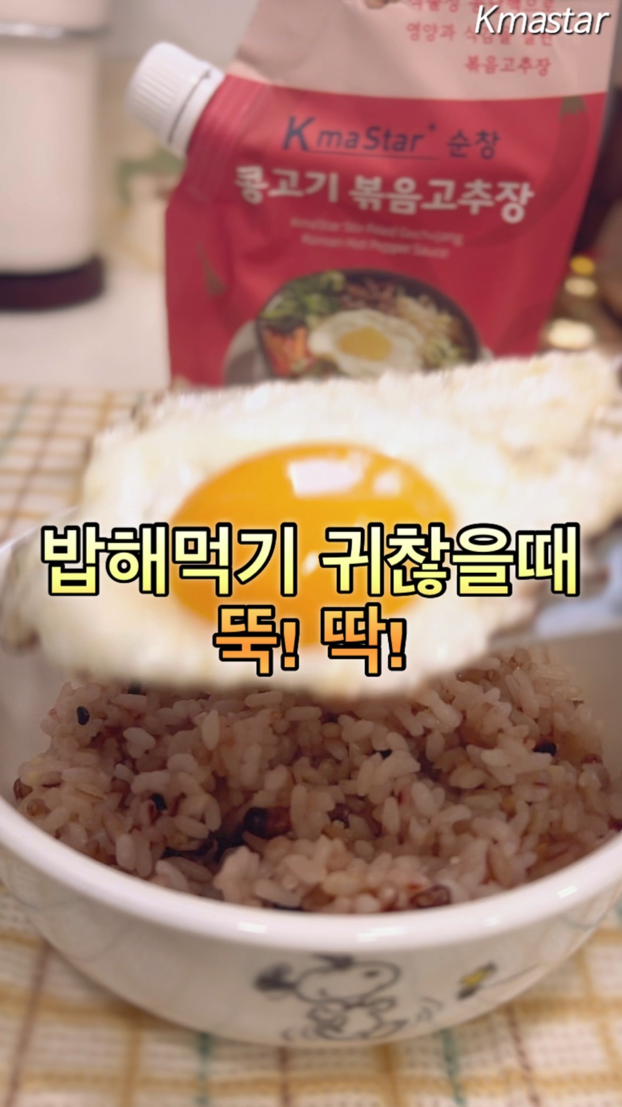 케이맛스타 이미지