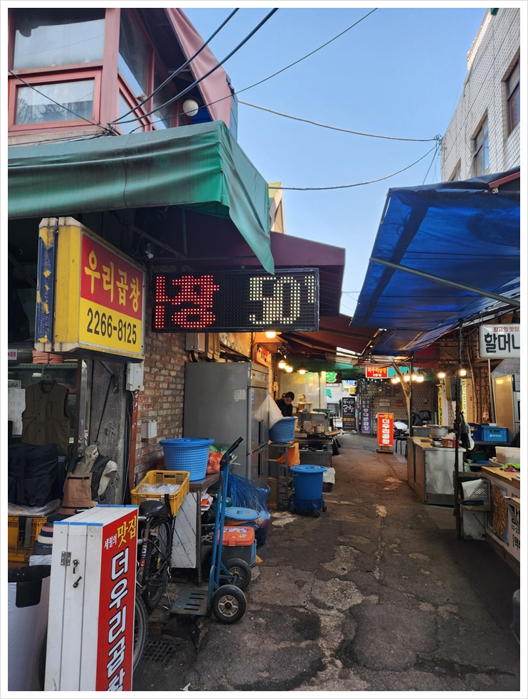 우리곱창 이미지