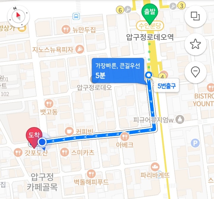 황회장집 이미지