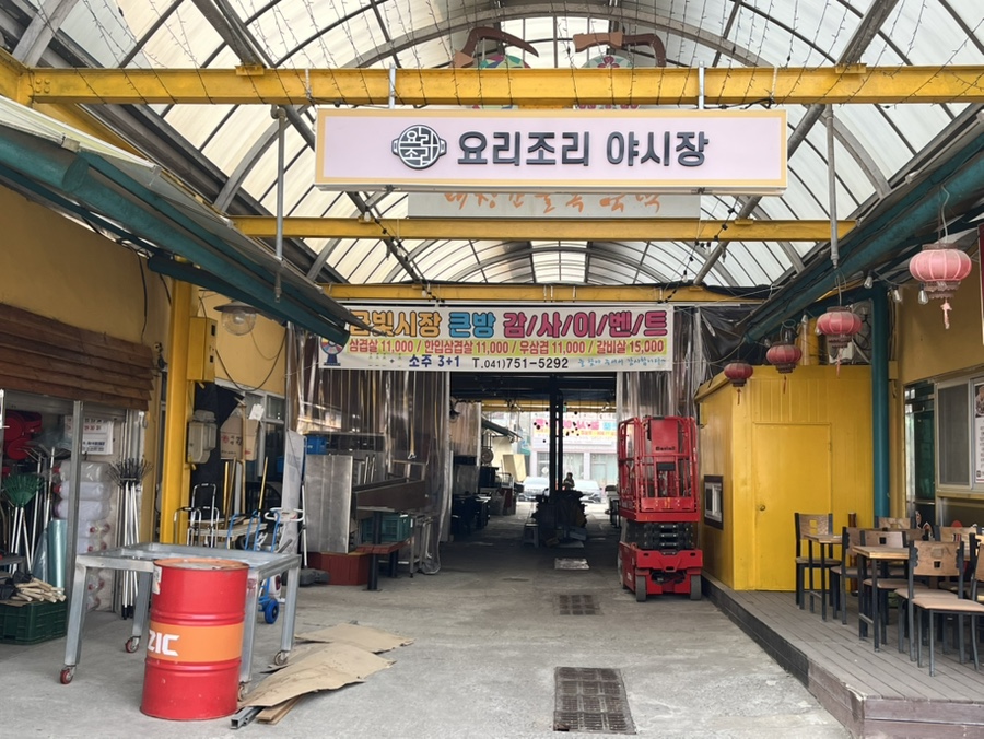 금빛푸드 이미지