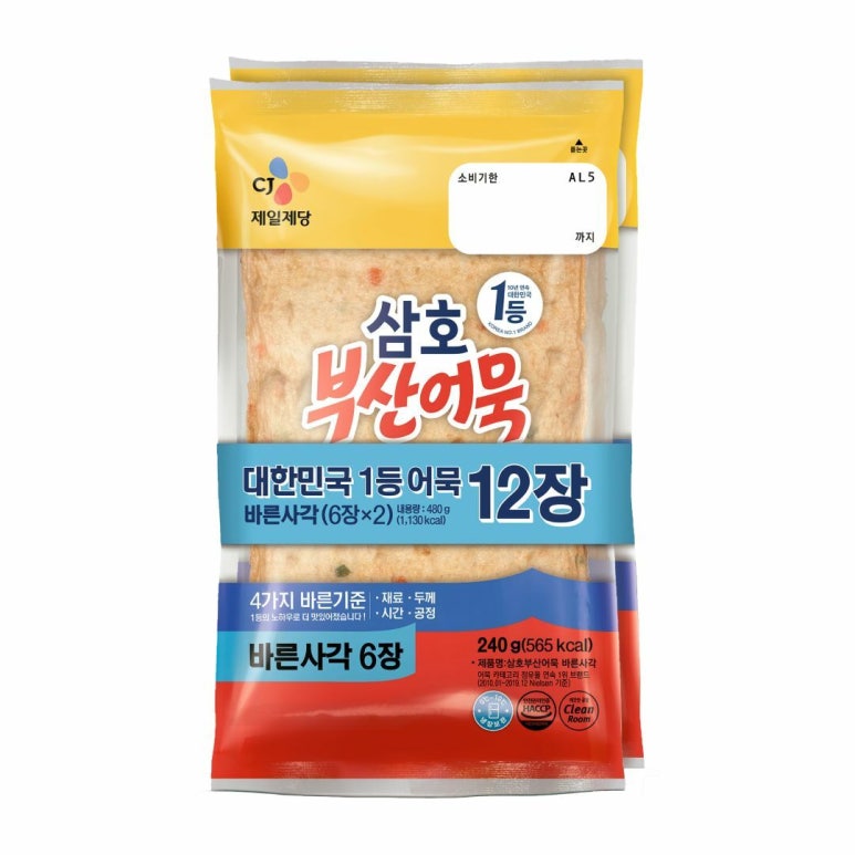 삼호마트 이미지