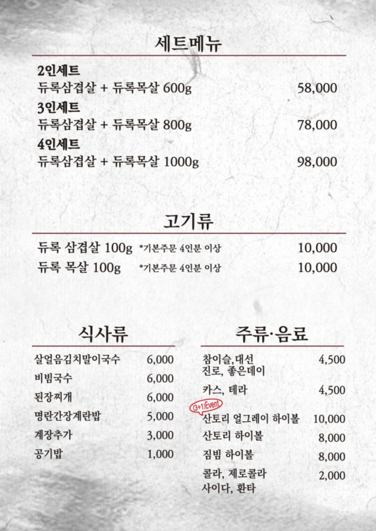 로산가옥 이미지