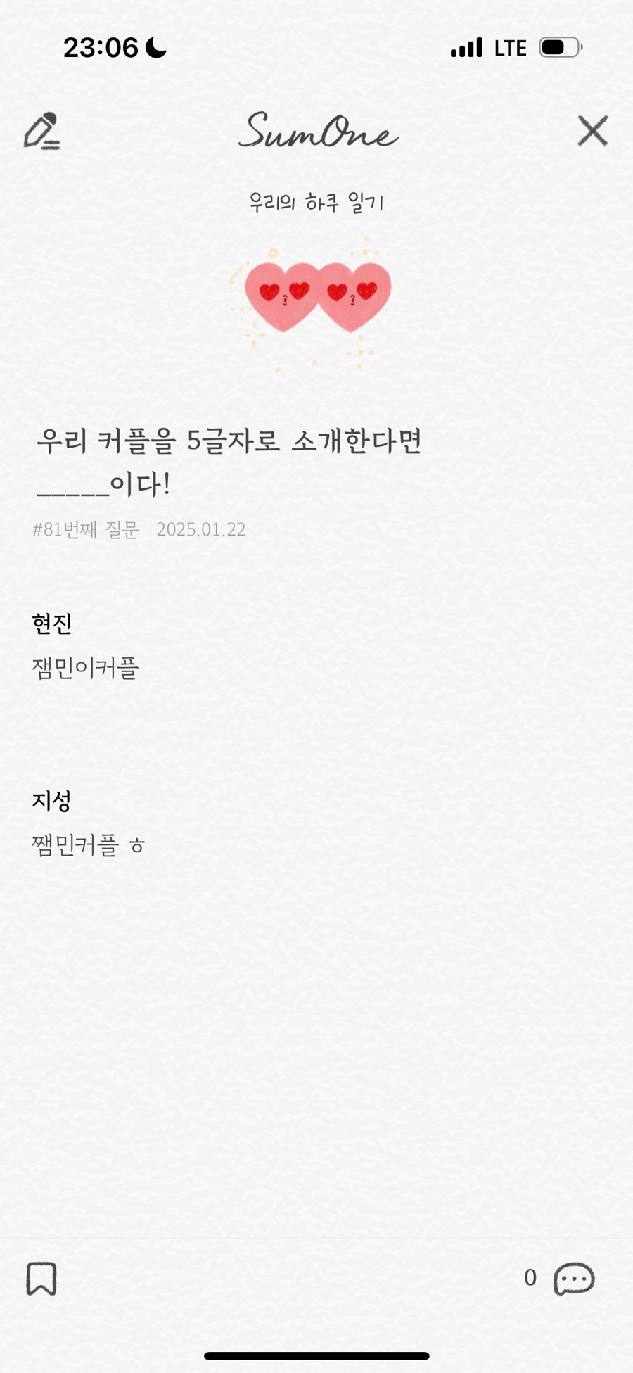 해오름달 이미지