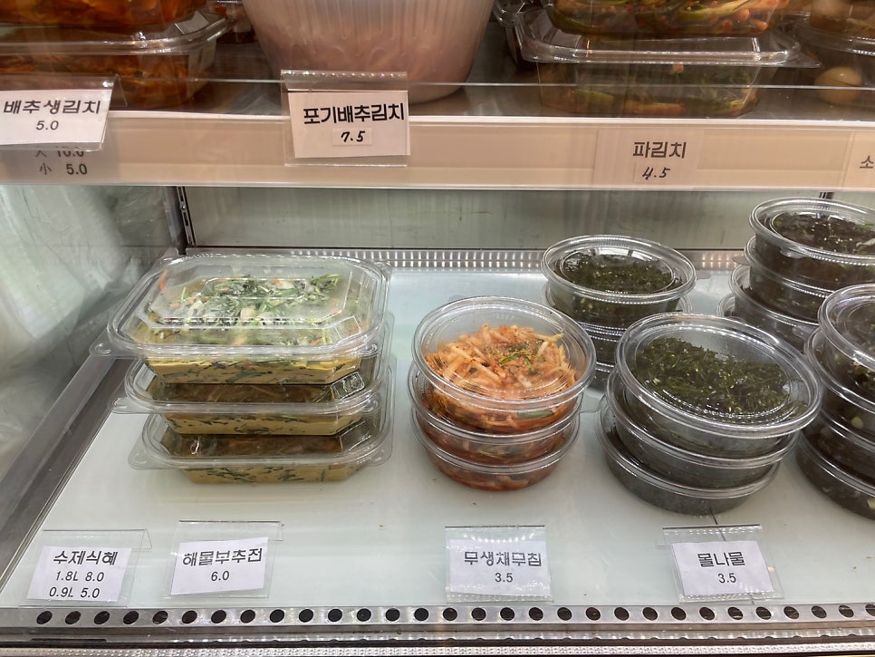행운반찬 이미지