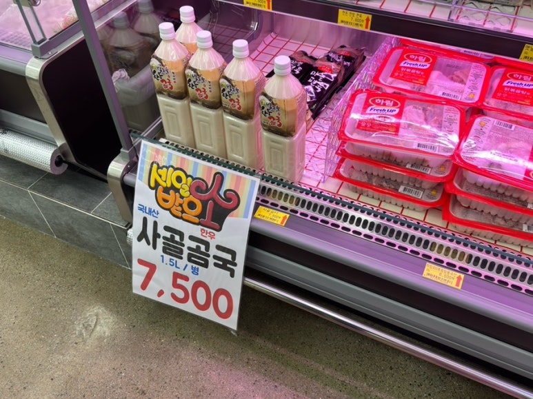 성경기업마트 이미지