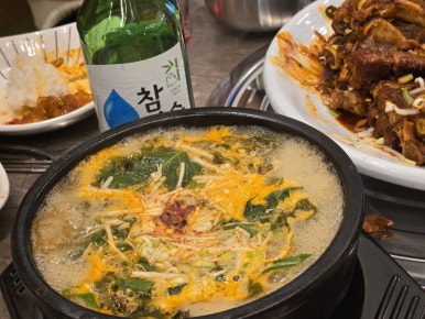 괜찮은감자탕 광안점 이미지