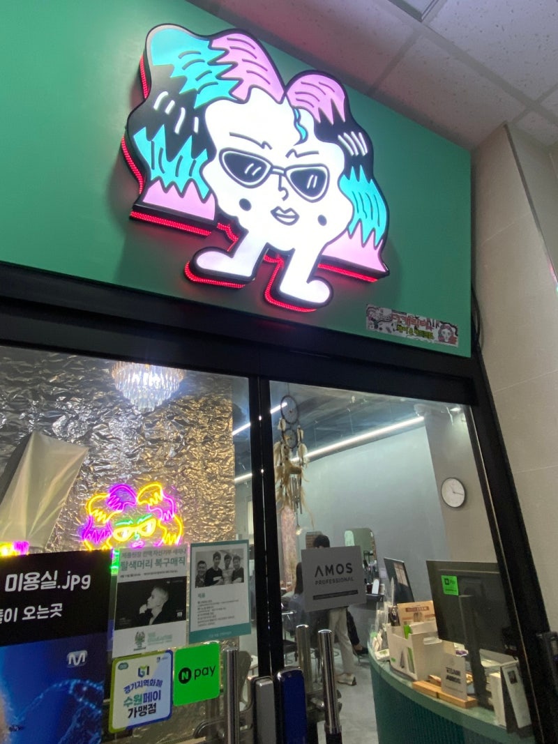 유헤어 이미지