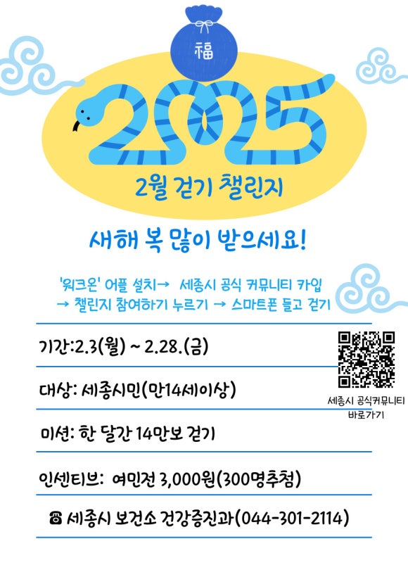 워크온 이미지