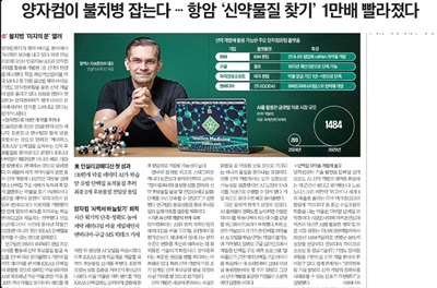 한경컴퓨터 이미지