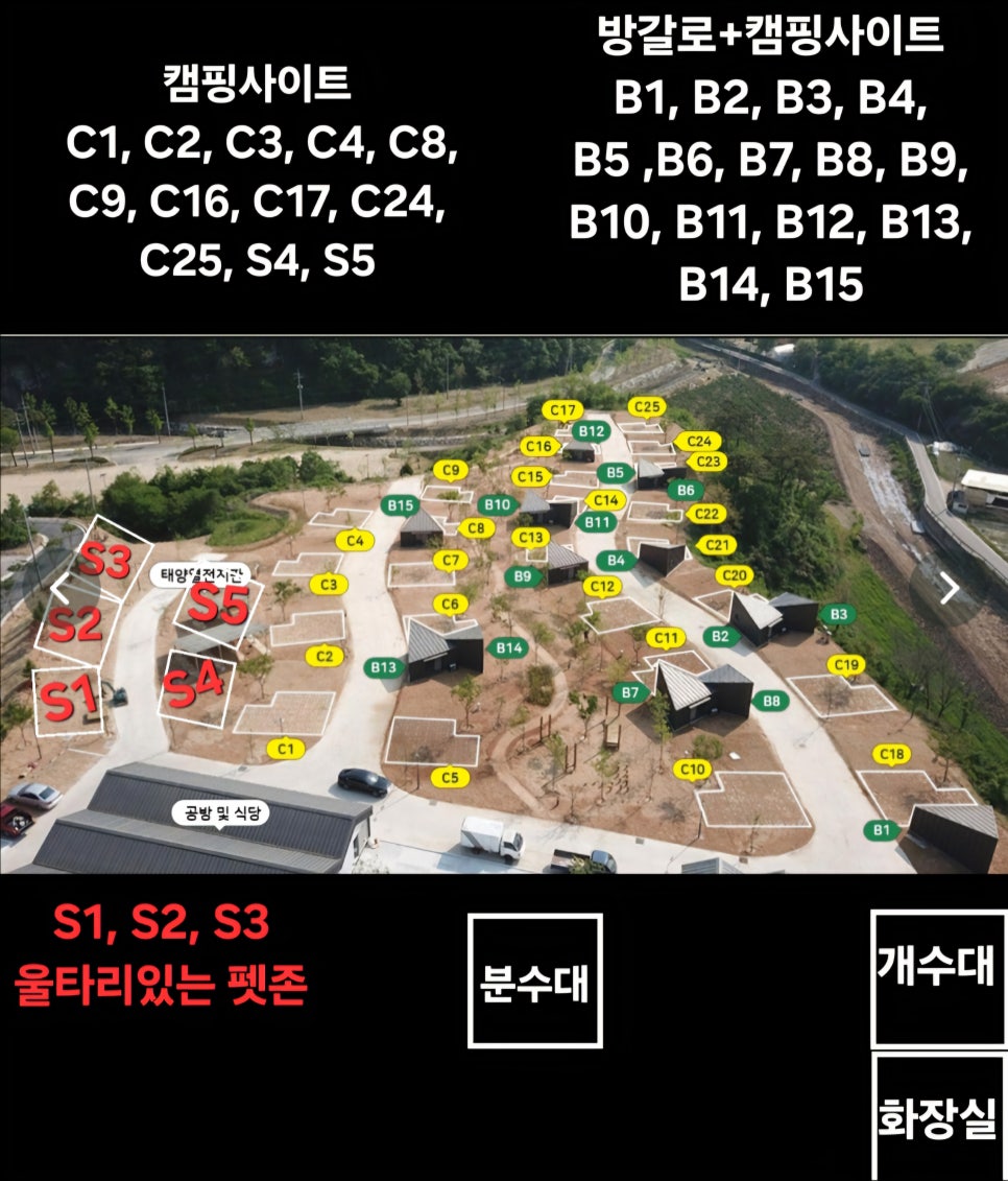 고운마을캠핑장 이미지