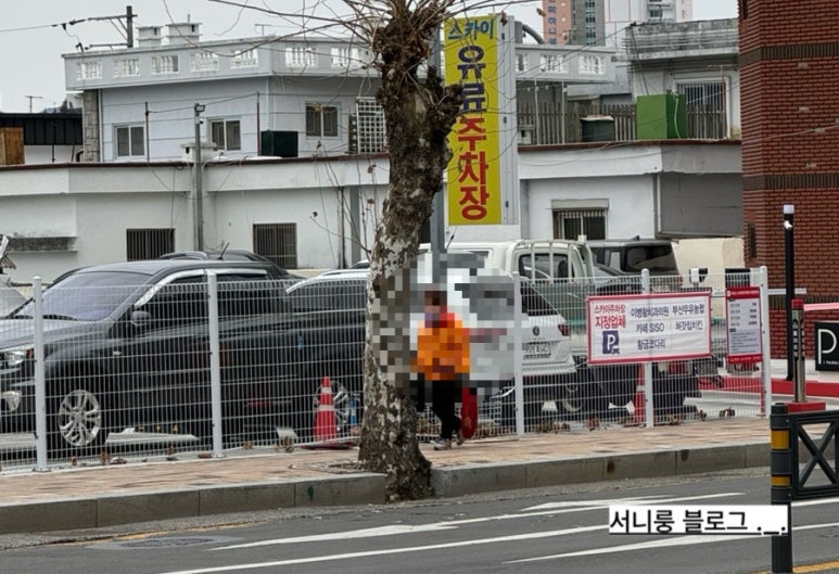커피크리머국제주유소점 이미지