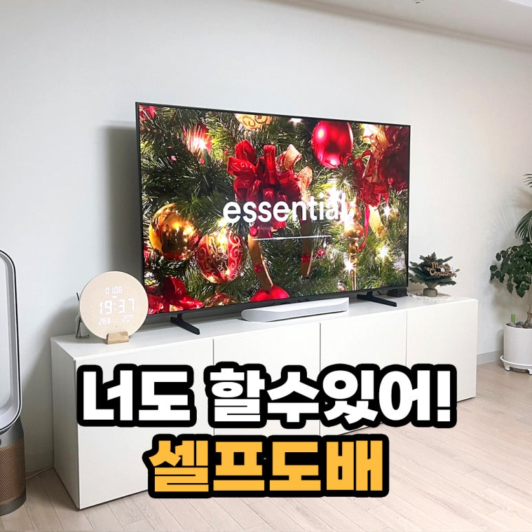 도배마스터 이미지