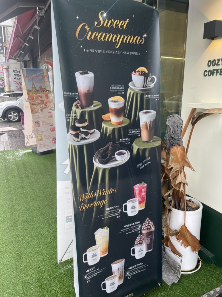 우지커피인천 이미지