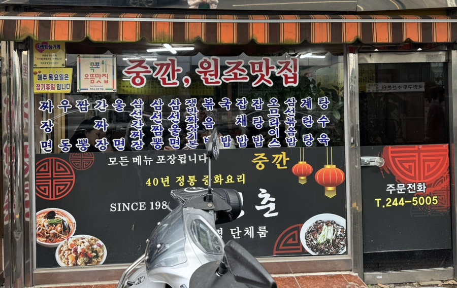 대명춘 이미지