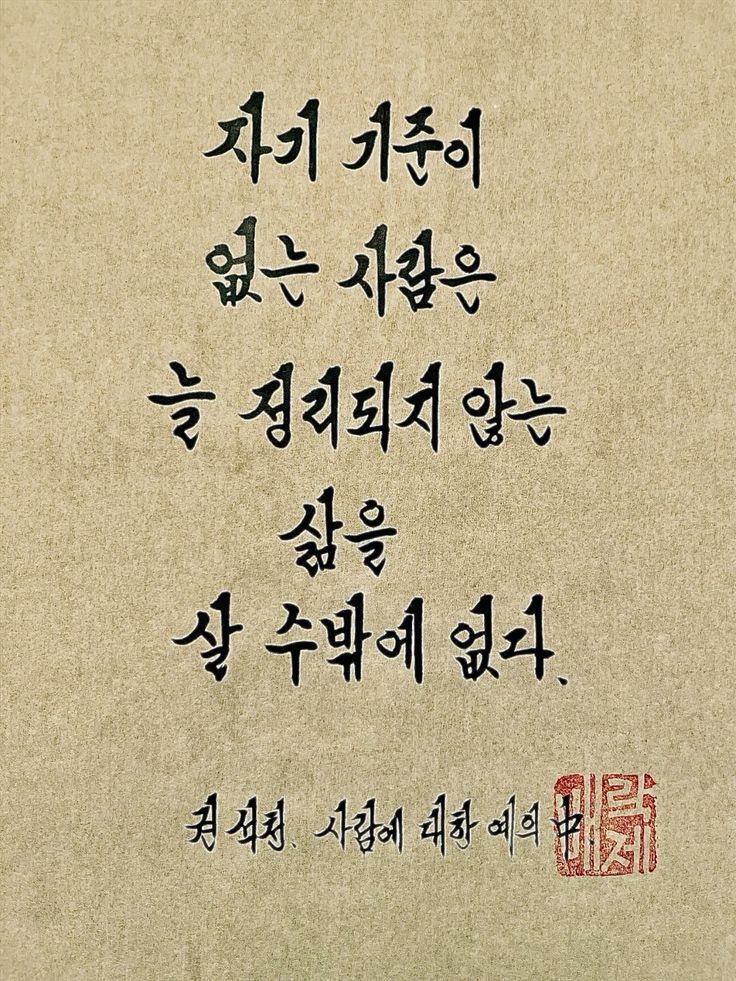 장수물회 이미지