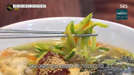 달인푸드 이미지