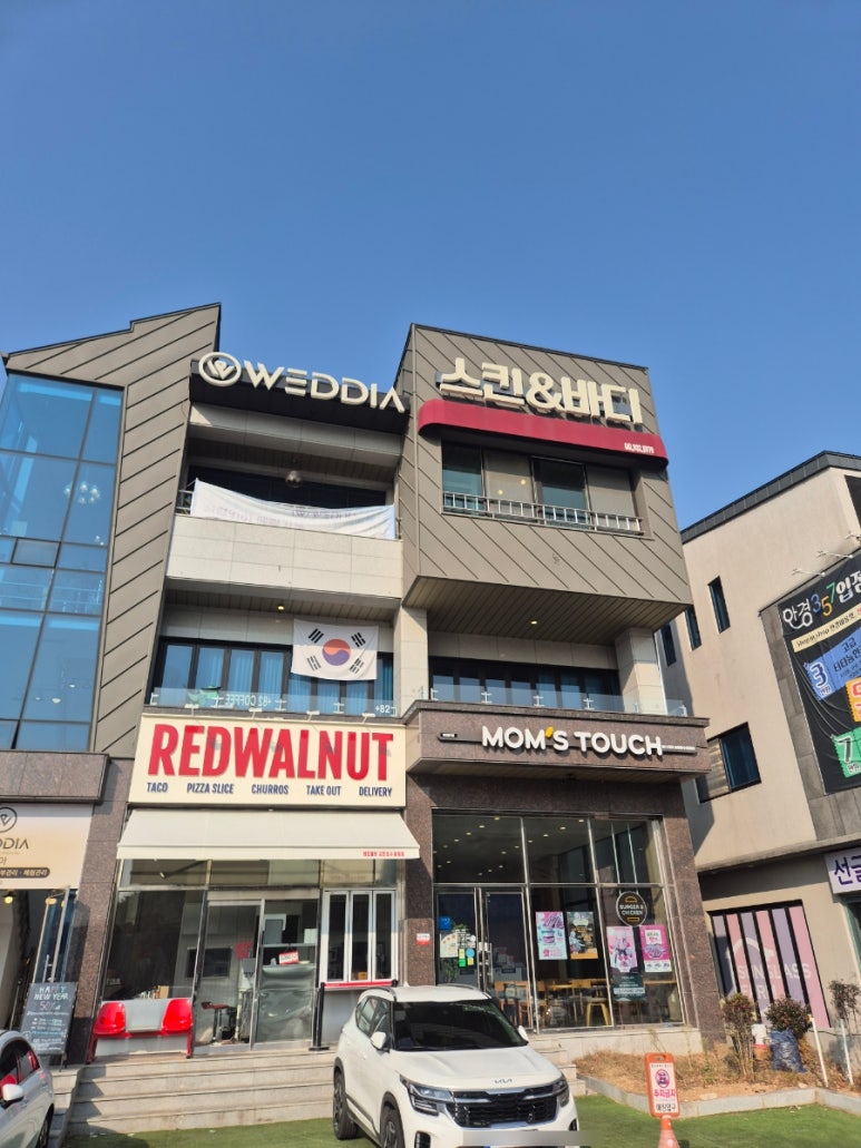 웨디아순천본점 이미지