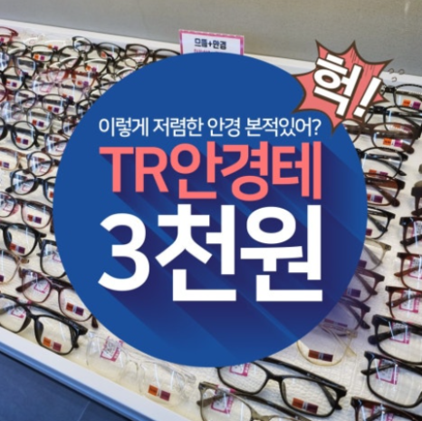 더으뜸 이미지