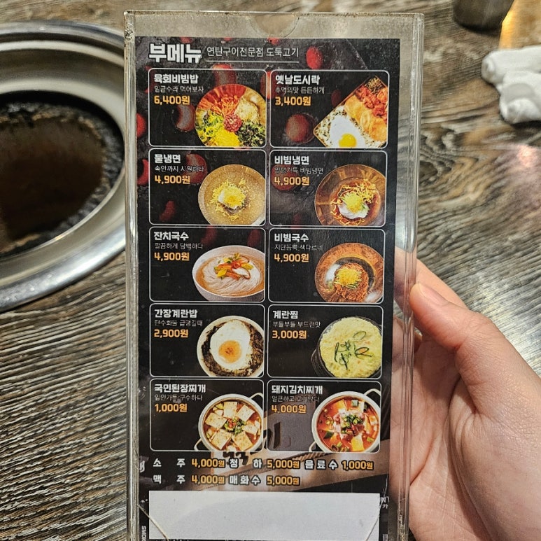 황제주먹고기 이미지